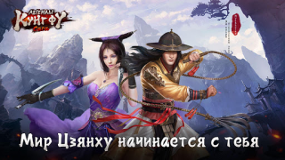 تحميل Age of Wushu Dynasty ألعاب الأدوار لنظام أندرويد لقطة شاشة 7