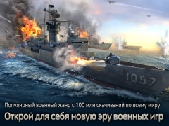 تحميل Gunship Battle : الحرب الشاملة الاستراتيجيات لنظام أندرويد لقطة شاشة 2