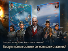 تحميل Gunship Battle : الحرب الشاملة الاستراتيجيات لنظام أندرويد لقطة شاشة 6