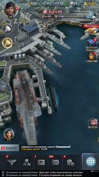تحميل Gunship Battle : الحرب الشاملة الاستراتيجيات لنظام أندرويد لقطة شاشة 7