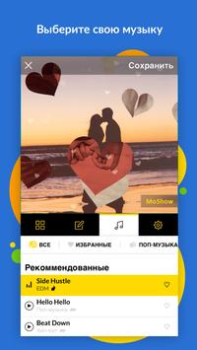 تحميل MoShow Slideshow Maker Video صورة فوتوغرافية لنظام أندرويد لقطة شاشة 3
