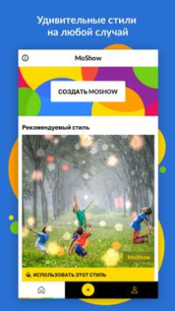 تحميل MoShow Slideshow Maker Video صورة فوتوغرافية لنظام أندرويد لقطة شاشة 4