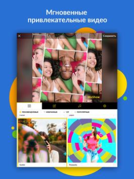 تحميل MoShow Slideshow Maker Video صورة فوتوغرافية لنظام أندرويد لقطة شاشة 6