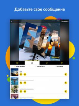 تحميل MoShow Slideshow Maker Video صورة فوتوغرافية لنظام أندرويد لقطة شاشة 7