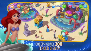 تحميل Disney Magic Kingdoms المحاكاة لنظام أندرويد لقطة شاشة 2
