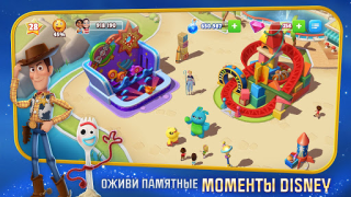 تحميل Disney Magic Kingdoms المحاكاة لنظام أندرويد لقطة شاشة 5