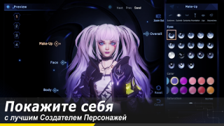 تحميل Dragon Raja ألعاب الأدوار لنظام أندرويد لقطة شاشة 3