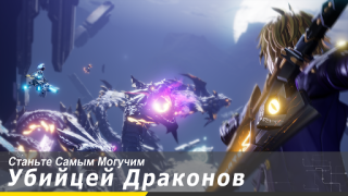 تحميل Dragon Raja ألعاب الأدوار لنظام أندرويد لقطة شاشة 6