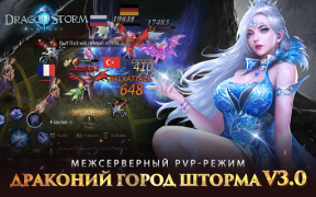تحميل Dragon Storm Fantasy ألعاب الأدوار لنظام أندرويد لقطة شاشة 2