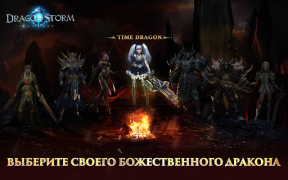تحميل Dragon Storm Fantasy ألعاب الأدوار لنظام أندرويد لقطة شاشة 3