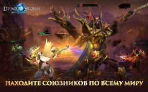 تحميل Dragon Storm Fantasy ألعاب الأدوار لنظام أندرويد لقطة شاشة 5