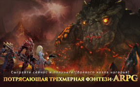 تحميل Dragon Storm Fantasy ألعاب الأدوار لنظام أندرويد لقطة شاشة 7
