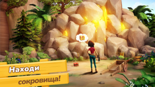 تحميل Dragonscapes Adventure المحاكاة لنظام أندرويد لقطة شاشة 3