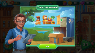 تحميل Grand Hotel Mania: Hotel games مغامرة لنظام أندرويد لقطة شاشة 5