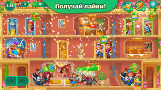 تحميل Grand Hotel Mania: Hotel games مغامرة لنظام أندرويد لقطة شاشة 6