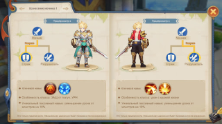 تحميل Guardians of Cloudia ألعاب الأدوار لنظام أندرويد لقطة شاشة 4