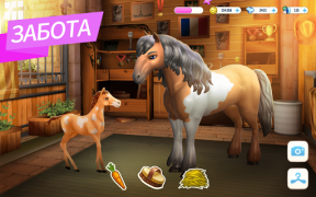 تحميل Horse Haven World Adventures ألعاب عارضة لنظام أندرويد لقطة شاشة 4