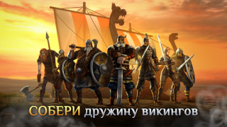 تحميل I, Viking: Epic Vikings War العاب اكشن لنظام أندرويد لقطة شاشة 3