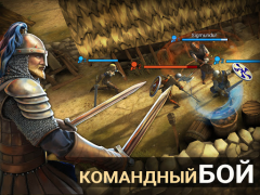 تحميل I, Viking: Epic Vikings War العاب اكشن لنظام أندرويد لقطة شاشة 6
