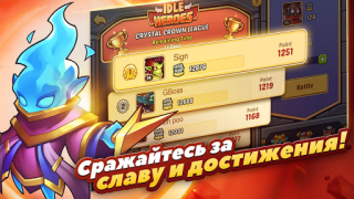 تحميل Idle Heroes ألعاب الأدوار لنظام أندرويد لقطة شاشة 3