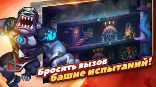 تحميل Idle Heroes ألعاب الأدوار لنظام أندرويد لقطة شاشة 4