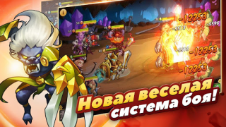 تحميل Idle Heroes ألعاب الأدوار لنظام أندرويد لقطة شاشة 7