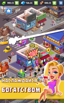تحميل Idle Mafia - Tycoon Manager المحاكاة لنظام أندرويد لقطة شاشة 3