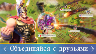 تحميل Infinity Kingdom الاستراتيجيات لنظام أندرويد لقطة شاشة 3
