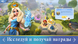 تحميل Infinity Kingdom الاستراتيجيات لنظام أندرويد لقطة شاشة 4