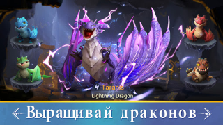 تحميل Infinity Kingdom الاستراتيجيات لنظام أندرويد لقطة شاشة 5
