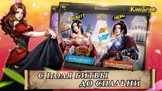تحميل King's Throne: Royal Delights ألعاب الأدوار لنظام أندرويد لقطة شاشة 2