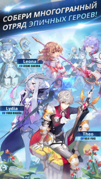 تحميل Knights Chronicle ألعاب الأدوار لنظام أندرويد لقطة شاشة 3
