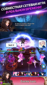 تحميل Knights Chronicle ألعاب الأدوار لنظام أندرويد لقطة شاشة 5