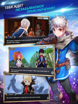 تحميل Knights Chronicle ألعاب الأدوار لنظام أندرويد لقطة شاشة 7