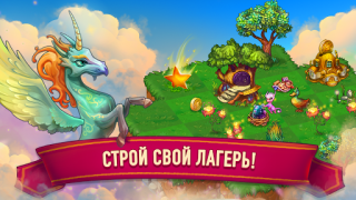 تحميل Merge Dragons! الألغاز لنظام أندرويد لقطة شاشة 4