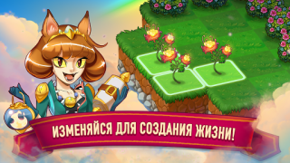 تحميل Merge Dragons! الألغاز لنظام أندرويد لقطة شاشة 7