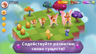 تحميل Merge Magic! الألغاز لنظام أندرويد لقطة شاشة 2