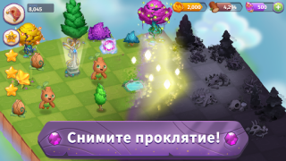 تحميل Merge Magic! الألغاز لنظام أندرويد لقطة شاشة 3