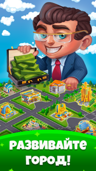 تحميل Pocket Tower－Hotel Builder المحاكاة لنظام أندرويد لقطة شاشة 2