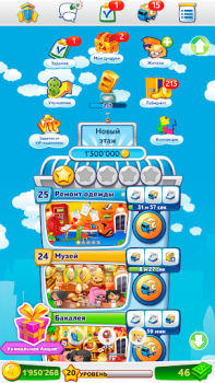 تحميل Pocket Tower－Hotel Builder المحاكاة لنظام أندرويد لقطة شاشة 5