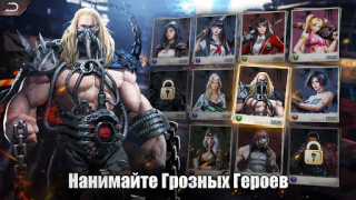 تحميل Puzzles & Survival الاستراتيجيات لنظام أندرويد لقطة شاشة 3