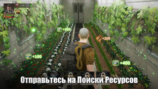 تحميل Puzzles & Survival الاستراتيجيات لنظام أندرويد لقطة شاشة 6