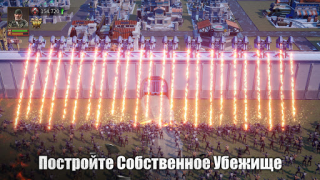 تحميل Puzzles & Survival الاستراتيجيات لنظام أندرويد لقطة شاشة 7