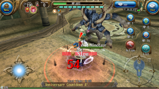 تحميل RPG Toram Online - MMORPG ألعاب الأدوار لنظام أندرويد لقطة شاشة 6