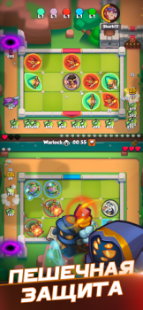 تحميل Rush Royale: Tower Defense TD الاستراتيجيات لنظام أندرويد لقطة شاشة 4