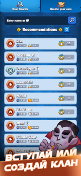 تحميل Rush Royale: Tower Defense TD الاستراتيجيات لنظام أندرويد لقطة شاشة 5