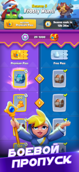 تحميل Rush Royale: Tower Defense TD الاستراتيجيات لنظام أندرويد لقطة شاشة 6