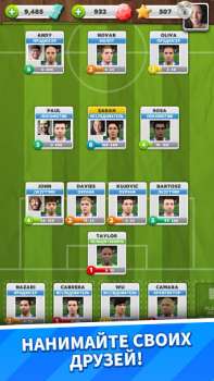 Score! Match