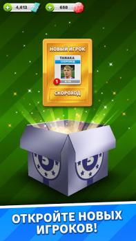 Score! Match