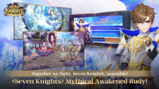 تحميل Seven Knights ألعاب الأدوار لنظام أندرويد لقطة شاشة 2